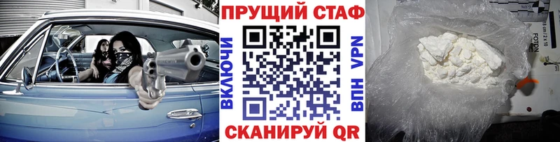 Купить наркоту Сураж КОКАИН  Мефедрон  Alpha-PVP  Гашиш 