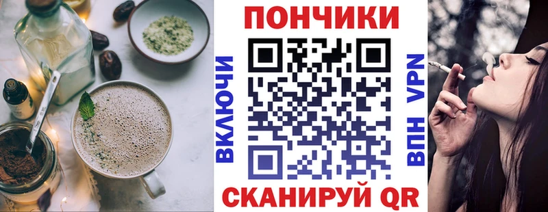 Печенье с ТГК марихуана  Сураж 