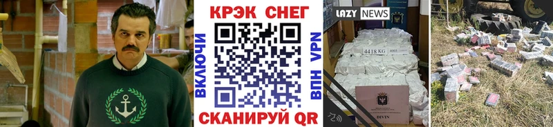 мега ссылки  Сураж  площадка состав  КОКАИН Эквадор 