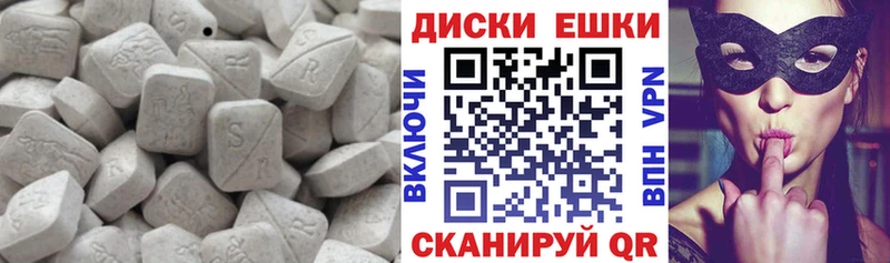 Экстази ешки  Сураж 