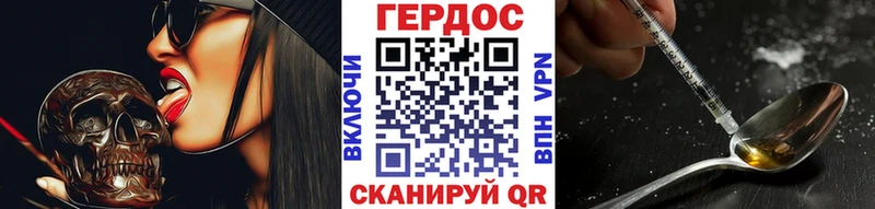 блэк спрут ССЫЛКА  Сураж  Героин афганец 