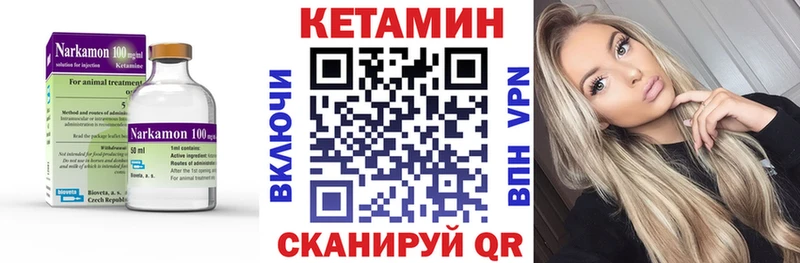 купить наркотики сайты  Сураж  Кетамин VHQ 