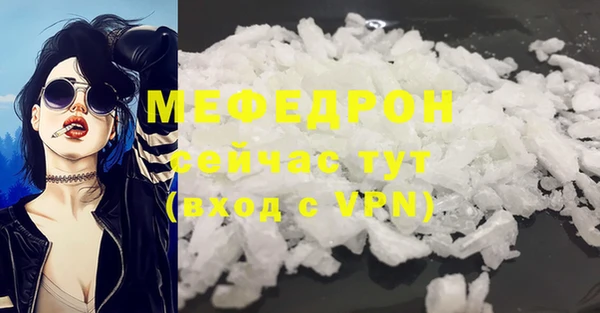 mdma Надым