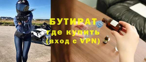 крисы Наволоки