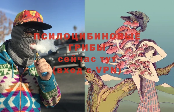 мяу мяу кристалл Михайловка