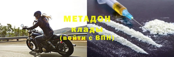 прущий лед Навашино