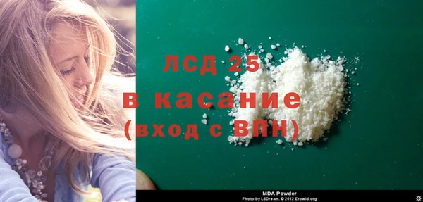 mdma Надым
