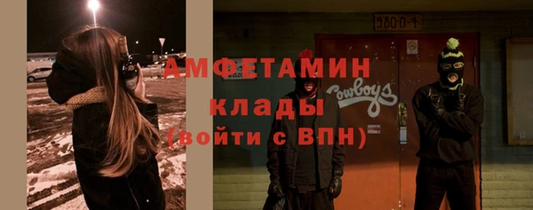 прущий лед Навашино
