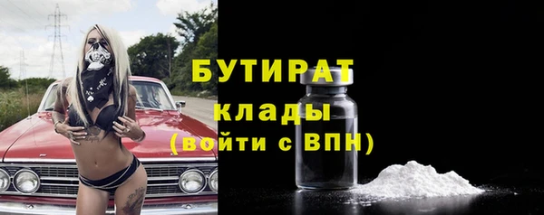 mdma Надым