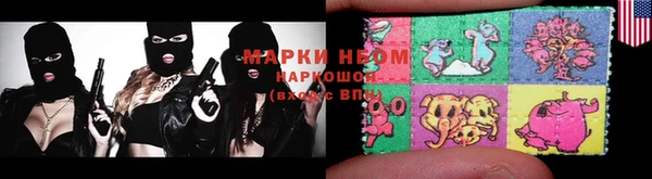 прущий лед Навашино