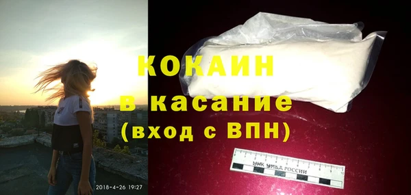 прущий лед Навашино