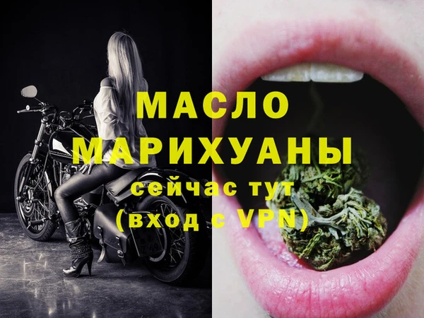 mdma Надым