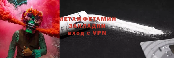 mdma Надым