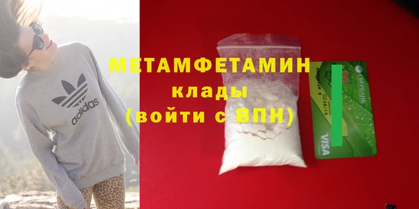 mdma Надым