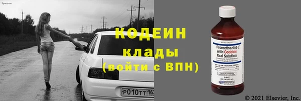 крисы Наволоки