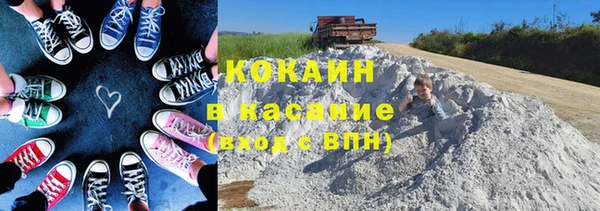 марихуана Михайловск