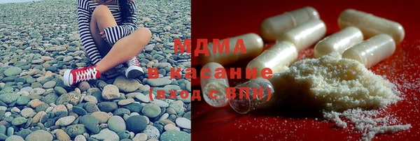 мяу мяу кристалл Михайловка