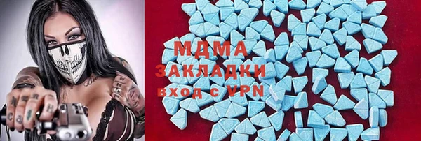 мяу мяу кристалл Михайловка