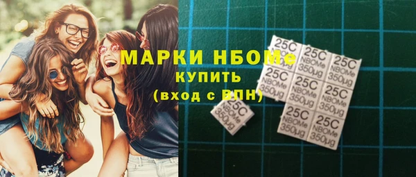 крисы Наволоки