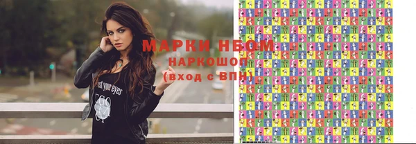 крисы Наволоки