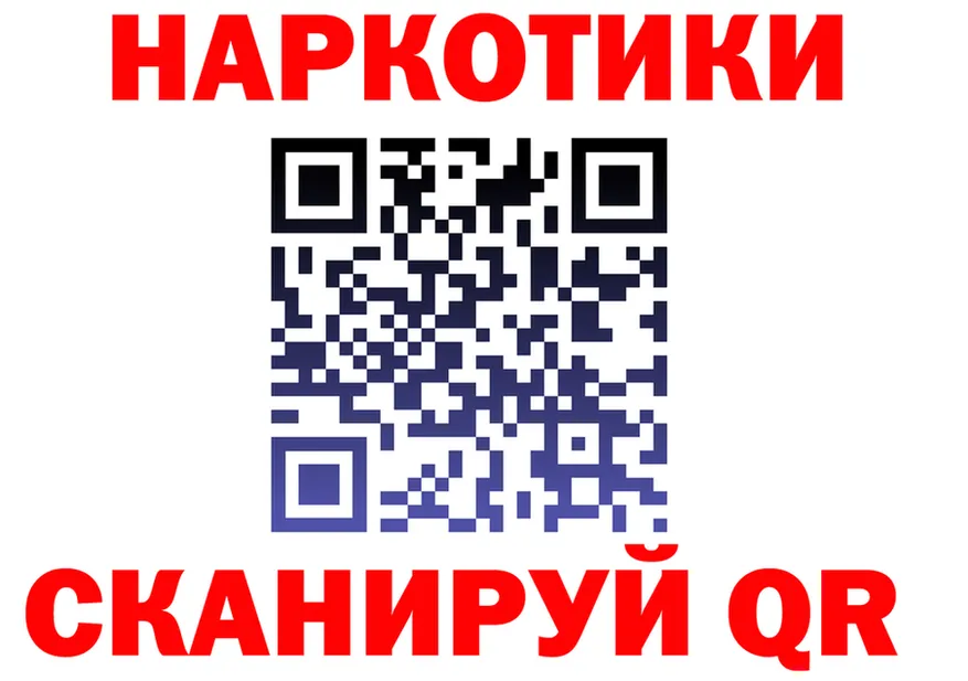 АМФ Розовый ТОР площадка гидра Сураж