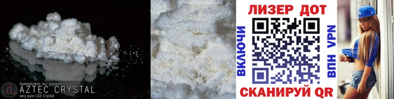 купить закладку  Сураж  Лсд 25 экстази ecstasy 