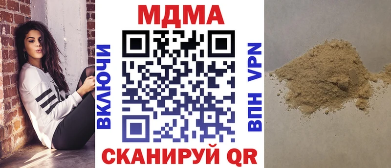 omg tor  Сураж  MDMA молли  купить наркоту 