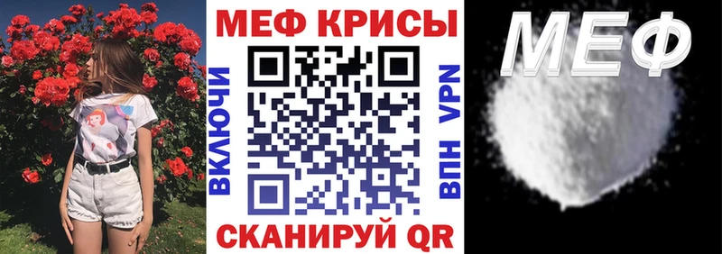 MEGA ONION  Сураж  Мефедрон VHQ  купить  цена 