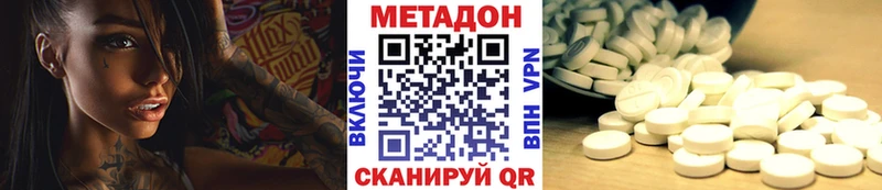 МЕТАДОН мёд  закладки  Сураж 