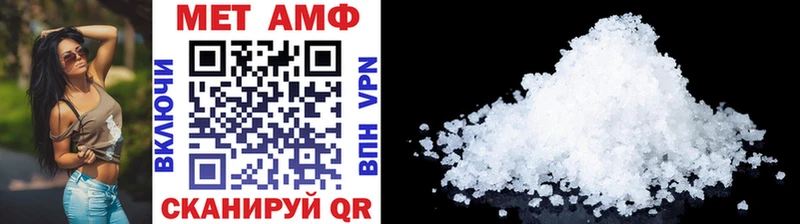 Первитин винт  mega как зайти  Сураж  купить наркотики цена 