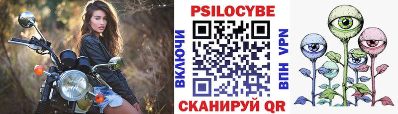 Псилоцибиновые грибы MAGIC MUSHROOMS  Сураж 